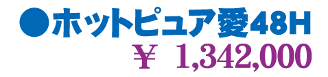 �z�b�g�s���A��37J