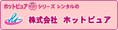 ハーフバナー