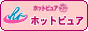 �}�C�N���o�[