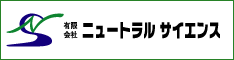 �L����Ѓj���[�g�����T�C�G���X
