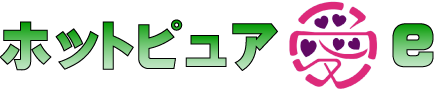 �z�b�g�s���A��48H